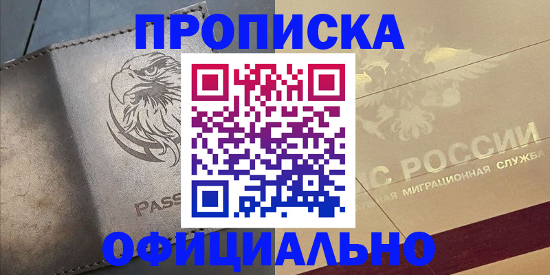 регистрация для школы в Верхнем Уфалее